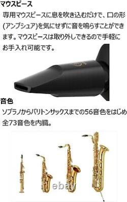 YAMAHA YDS-120 Digital Saxophone Soprano/Alto/Tenor/Baritone Sax Black New
